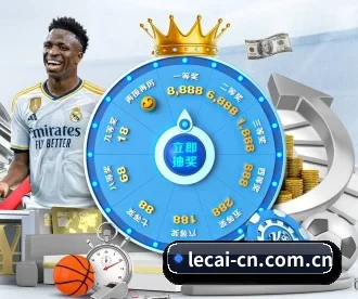 乐彩网 APP
